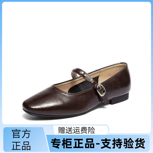 森达玛丽珍鞋女2026春新款商场同款通勤平跟舒适浅口单鞋XWZ01AQ6