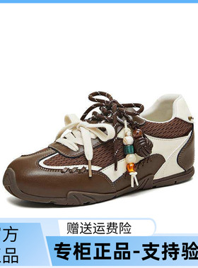 天美意26春双鞋带软底手作德训鞋复古阿甘鞋女休闲运动鞋BM831AM6