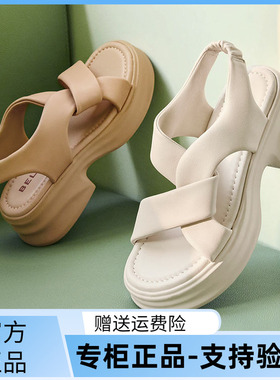 国内专柜正品2024夏款百丽凉鞋羊皮松糕厚底休闲女凉鞋A9S1 A9S1D