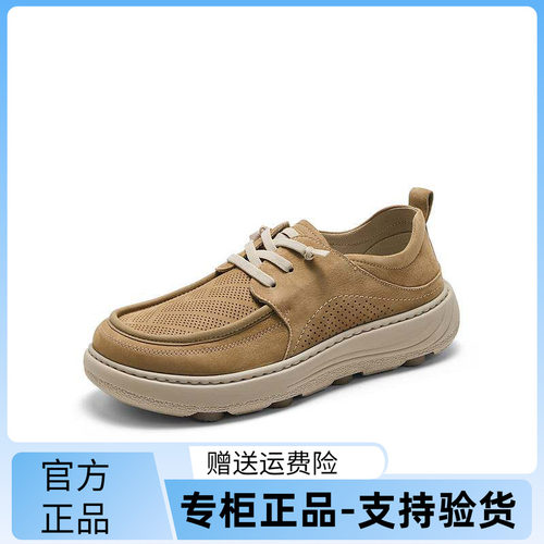 森达休闲皮鞋男2026夏新商场同款打孔厚底休闲鞋2GJ01BM6