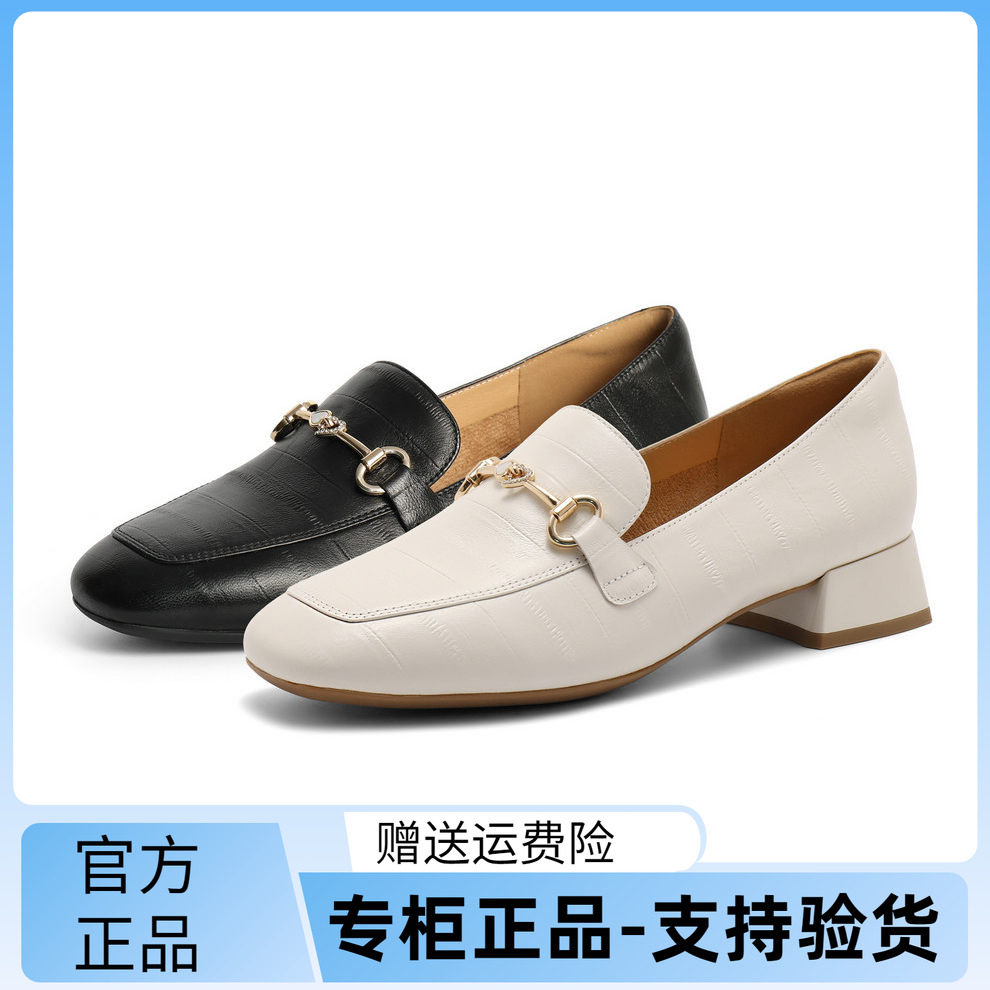 百丽羊皮马衔扣粗跟乐福女单鞋