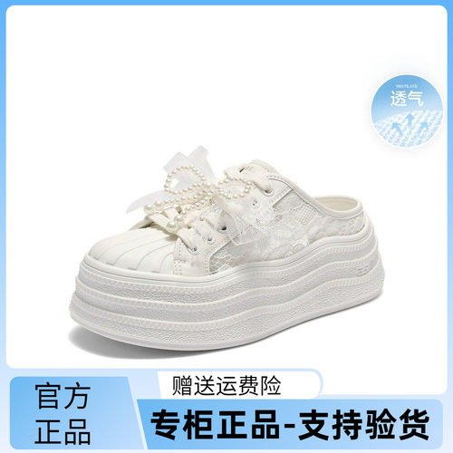 百丽夏季网面包头厚底松糕女鞋