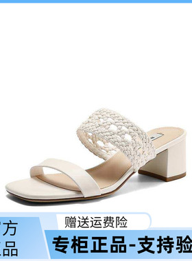 百丽编织一字带凉拖女26夏新商场款粗跟气质一字拖鞋BFD31BT6