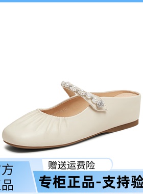 天美意2025夏新款商场同款法式包头半拖休闲女穆勒鞋BK841BH5