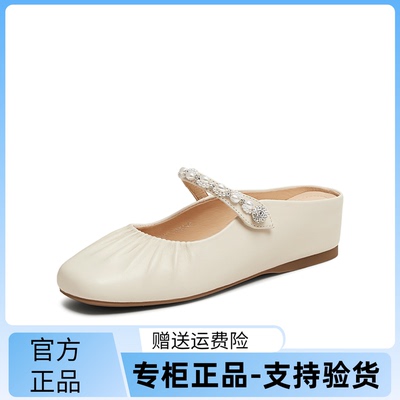 天美意2025夏新款商场同款法式包头半拖休闲女穆勒鞋BK841BH5