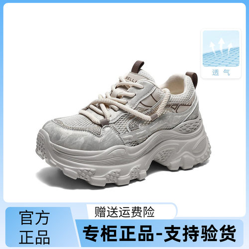 百丽2026夏网面增高老爹女鞋