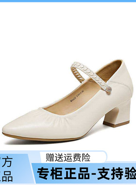 百思图2026春商场新款牛皮玛丽珍鞋小皮鞋尖头粗跟女单鞋W0622AQ6