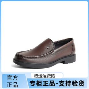 森达舒适正装 男2024春新商场同款 职场一脚蹬商务鞋 1MF01AM4 皮鞋