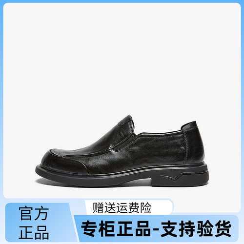 百思图26春商场新款一脚蹬豆豆乐福鞋软底爸爸鞋男士皮鞋8FH02AM6