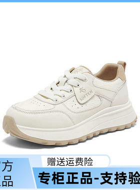 百思图2026春季商场新款轻便厚底阿甘鞋女户外运动休闲鞋D3853AM6