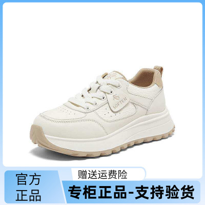 百思图2026春季商场新款轻便厚底阿甘鞋女户外运动休闲鞋D3853AM6