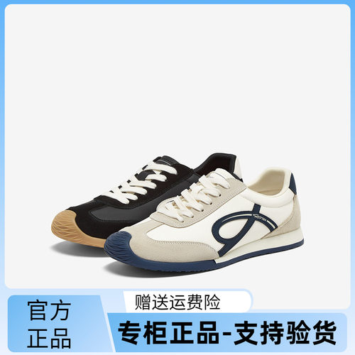 百思图2025秋季新款德训鞋时尚潮流街头复古男运动休闲鞋C5091CM5