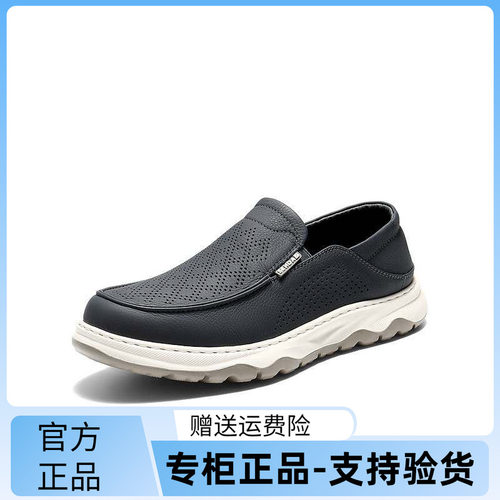 森达休闲皮鞋男2026夏新商场同款一脚蹬厚底乐福鞋2DW02BM6