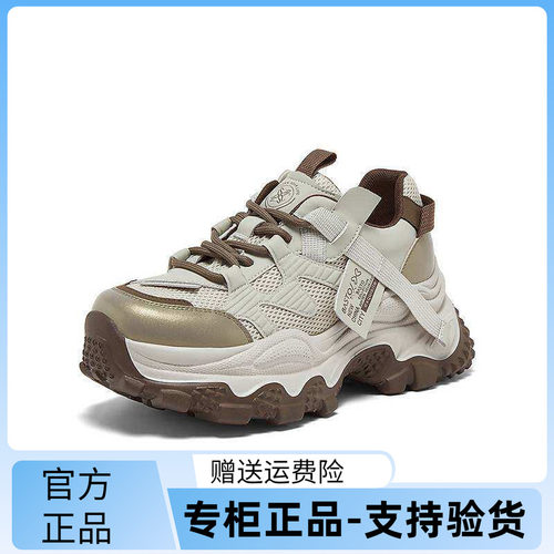 百思图26春商场新款老爹鞋厚底小个子女运动鞋休闲鞋B6091AM6