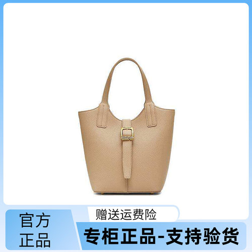 天美意简约百搭包包女水桶包单肩斜挎包手提包2026夏新款X3295BX6