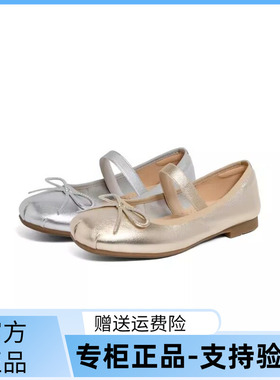 国内专柜正品2024春款百丽玛丽珍鞋浅口牛皮平底女单鞋A8E1 A8E1D