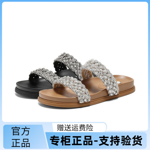 百丽夏季闪钻低跟女拖鞋