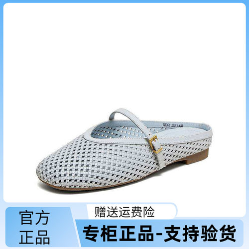 TATA他她镂空半拖鞋女外穿平底穆勒鞋休闲单鞋2026夏新款7H0C1BH6