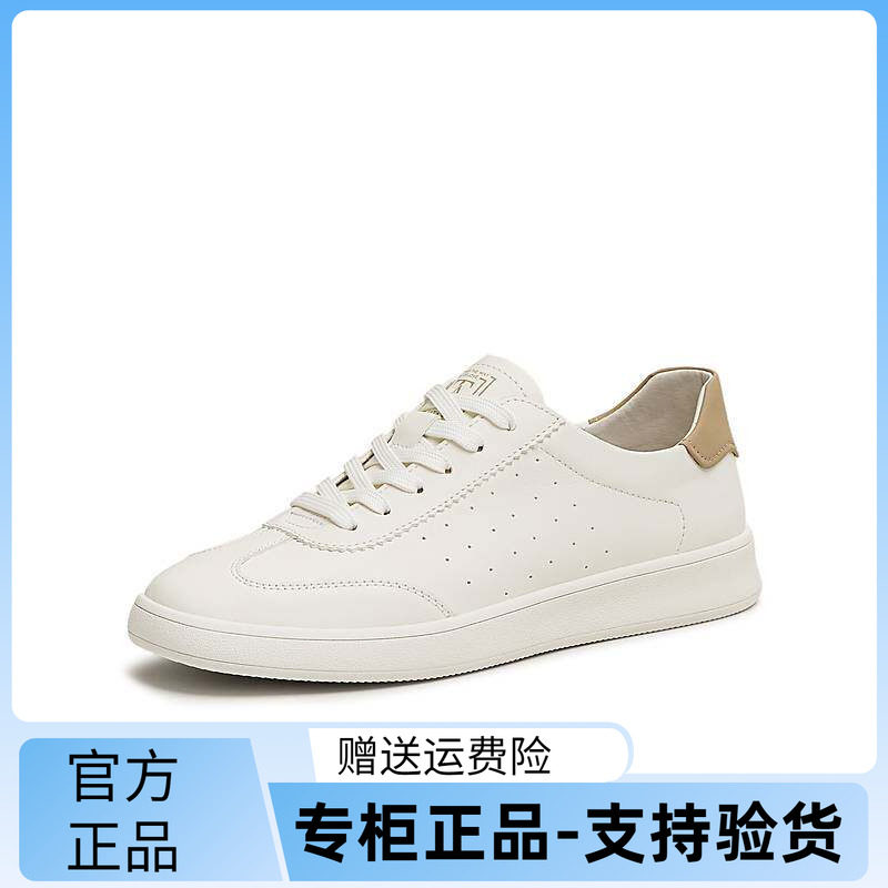 TATA他她休闲透气平板鞋男鞋真皮百搭小白鞋2025夏季新款PED01BM5