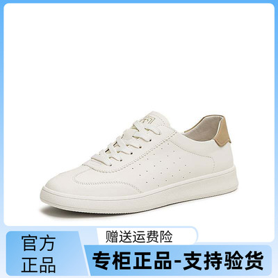 TATA他她休闲透气平板鞋男鞋真皮百搭小白鞋2025夏季新款PED01BM5