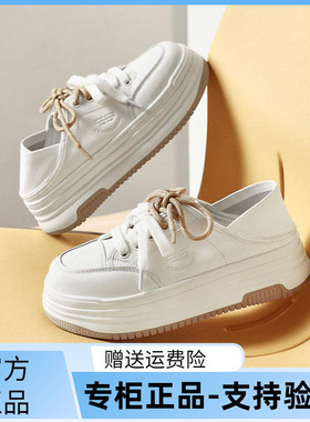 国内专柜正品2026春款百丽小白鞋厚底一脚蹬两穿女单鞋F6N1 F6N1D