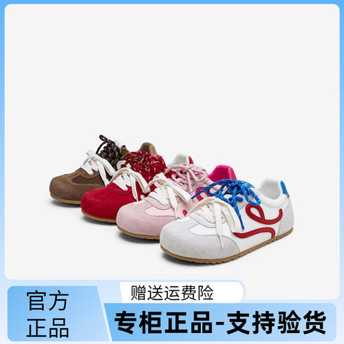 百思图2025秋新款真皮粉