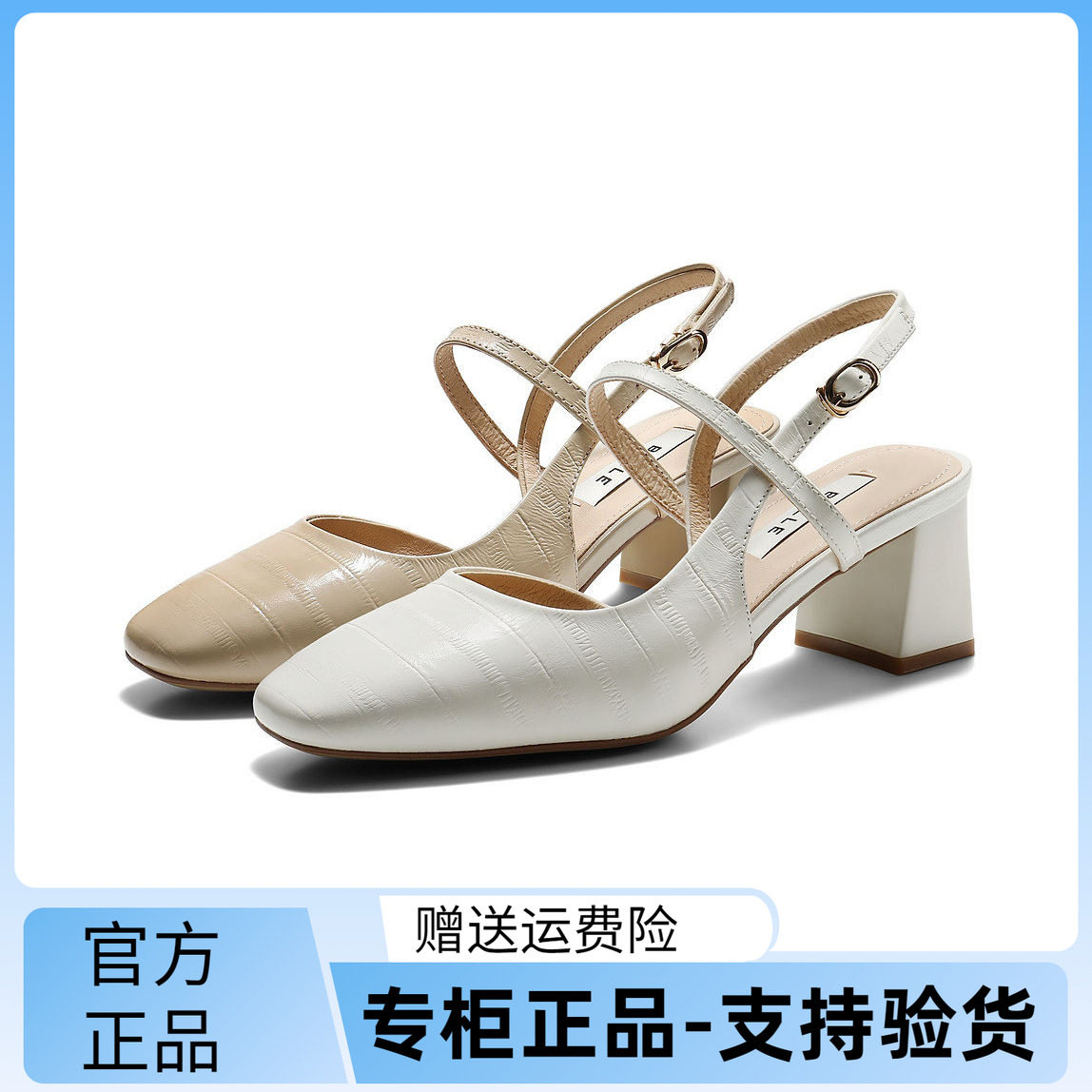 百丽牛皮包头粗跟女凉鞋