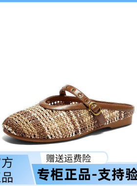森达穆勒鞋女2026夏季新款镂空透气编织平底凉鞋4JUB7BH6