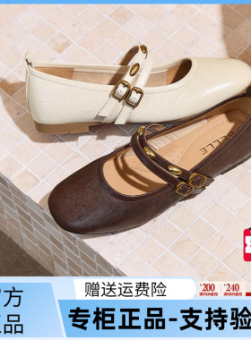 国内专柜正品2025秋款百丽玛丽珍鞋浅口羊皮低跟女单鞋E1V1 E1V1D
