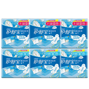 护舒宝卫生巾瞬洁丝薄干爽网面日夜组合透气超薄姨妈巾正品组合装