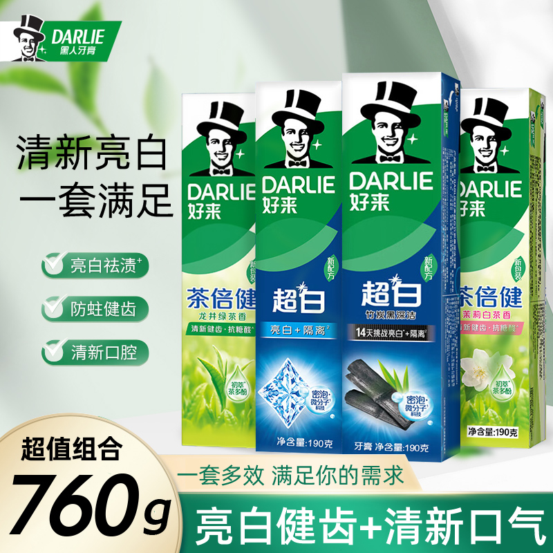 DARLIE/ ̿  190g*4֧ 46.02Ԫ