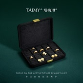 塔梅琳戒指收纳盒高档精致耳钉盒便携轻奢高级感珠宝饰品首饰收纳