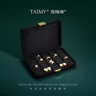 塔梅琳戒指收纳盒高档精致耳钉盒便携轻奢高级感珠宝饰品首饰收纳