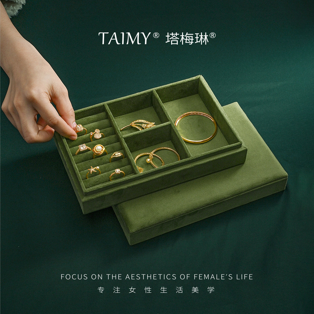 塔梅琳2026新款首饰盒轻奢高档便携珠宝托盘戒指手镯饰品收纳盒子