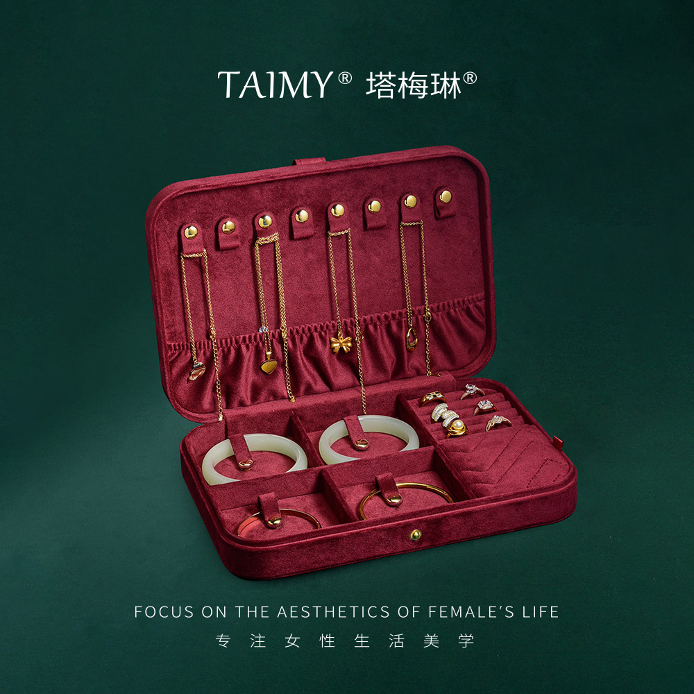 塔梅琳结婚五金首饰盒大容量精致高档手镯项链戒指盒饰品收纳盒子