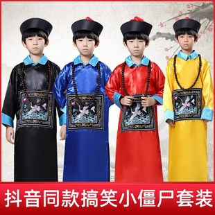 国潮六一儿童僵尸服装 成人cos清朝官服万圣节服装 侍卫公公演出