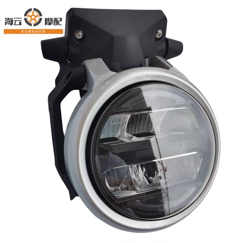 cb400f改装圆灯大灯总成