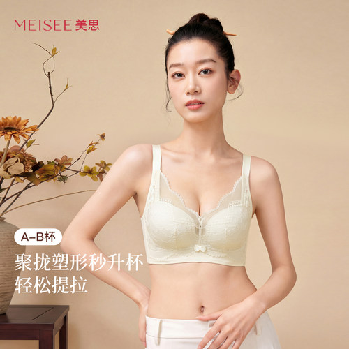 性感蕾丝 温柔聚拢 舒适支撑