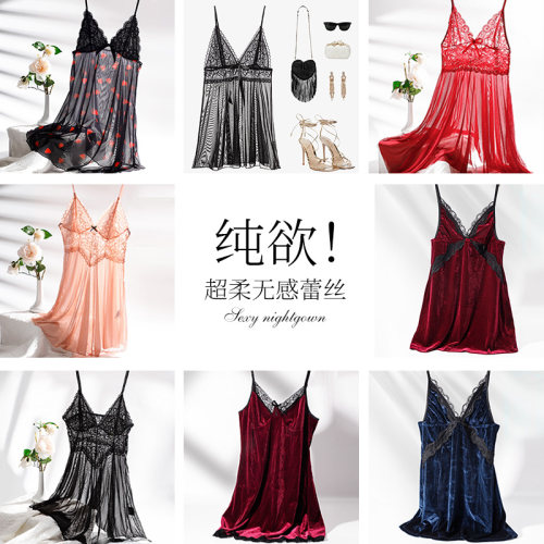 春上新性感睡衣女纯欲蕾丝睡裙