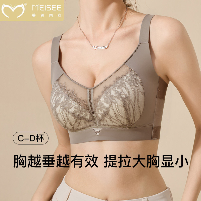 美思大胸显小抹胸防走光内衣女薄款软钢圈收副乳防下垂调整型内衣