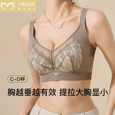 美思大胸显小抹胸防走光内衣女薄款软钢圈收副乳防下垂调整型内衣