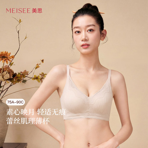 7A抗菌里料 健康呵护