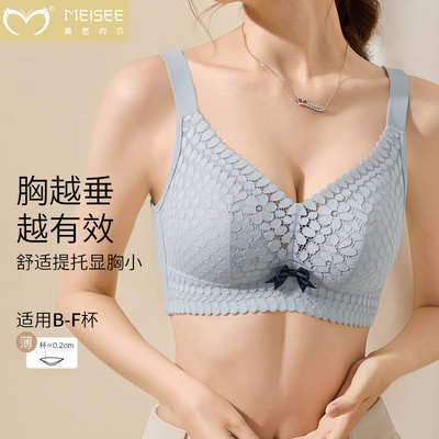 美思内衣女大胸显小收副乳防下垂全罩杯薄款无钢圈蕾丝大码文胸罩