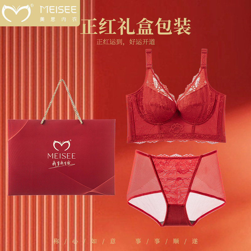 美思大胸显小大码内衣女全罩杯聚拢收副乳防下垂外扩调整型文胸罩,女士内衣/男士内衣/家居服,文胸套装,淘宝优惠券,粉丝福利购,淘宝优惠卷