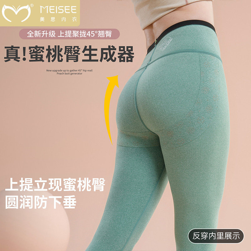 美思高腰收腹薄绒秋冬鲨鱼裤图片
