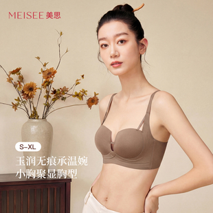 内衣女小胸聚拢显大不空杯上托防下垂收副乳无钢圈文胸罩 玉融