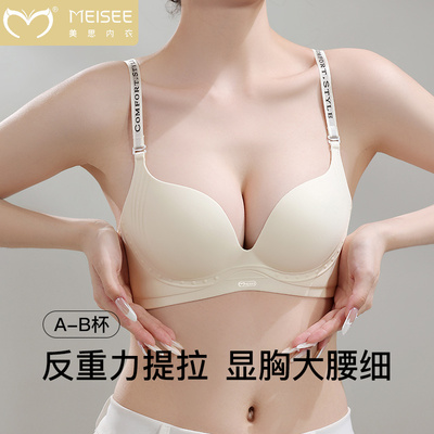 圆圆漫画胸内衣女小胸聚拢显大外扩型无痕半杯收副乳防下垂文胸罩