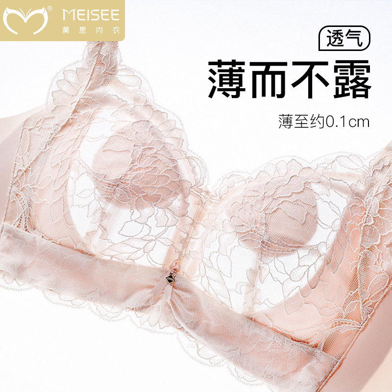 meisee/美思大胸显小全罩杯显瘦文胸蕾丝胸罩大码春夏薄款内衣女