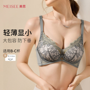 美思性感内衣女收副乳上托防下垂调整型聚拢文胸薄款 大胸显小薄款