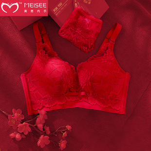 美思红色内衣女本命马年新年结婚新娘文胸小胸聚拢无钢圈收副乳